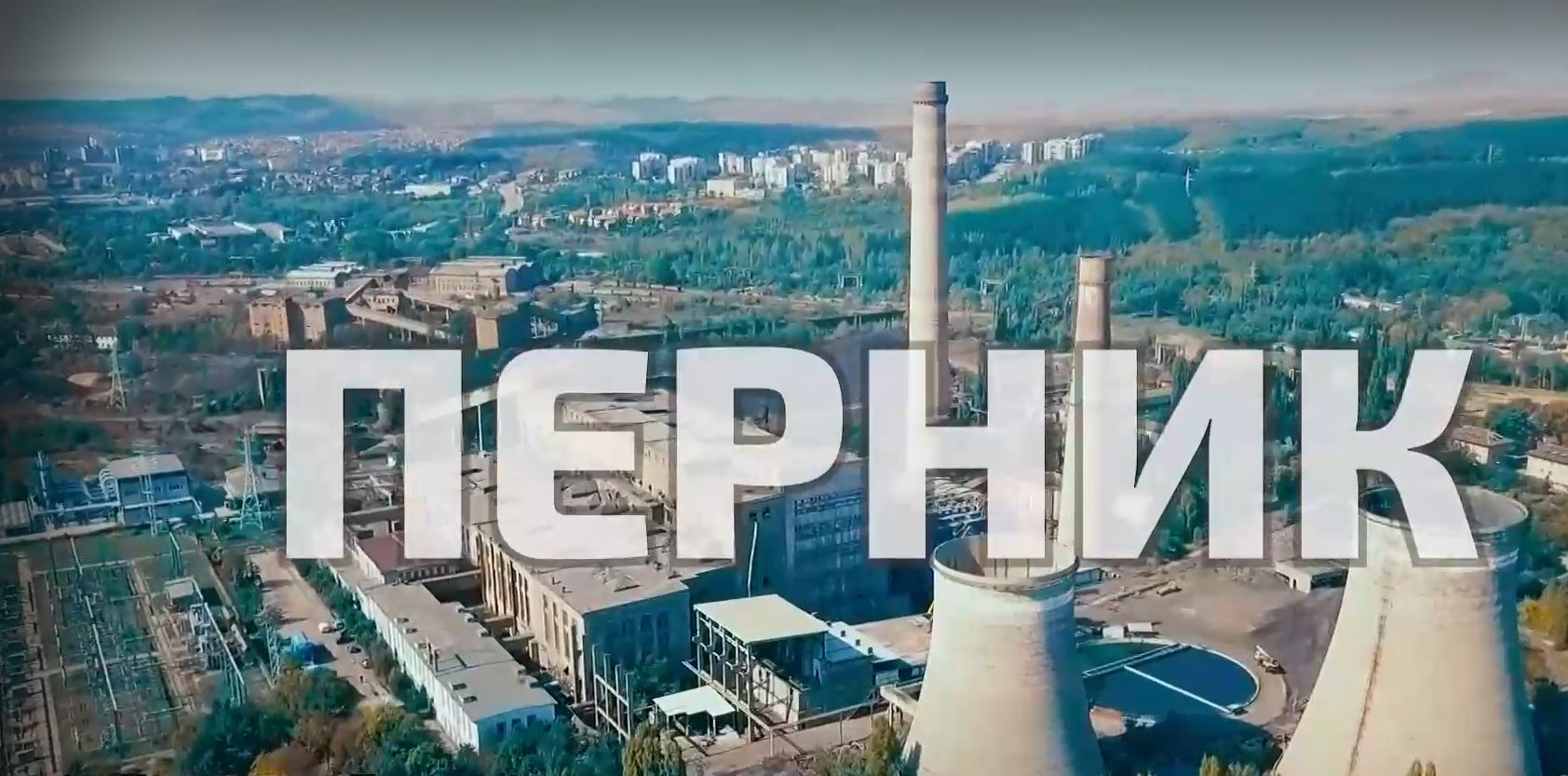 Корнелия Нинова смразяващо пред БЛИЦ TV за Бойко Борисов и кмета на Перник –  каква е цената на подкрепата?