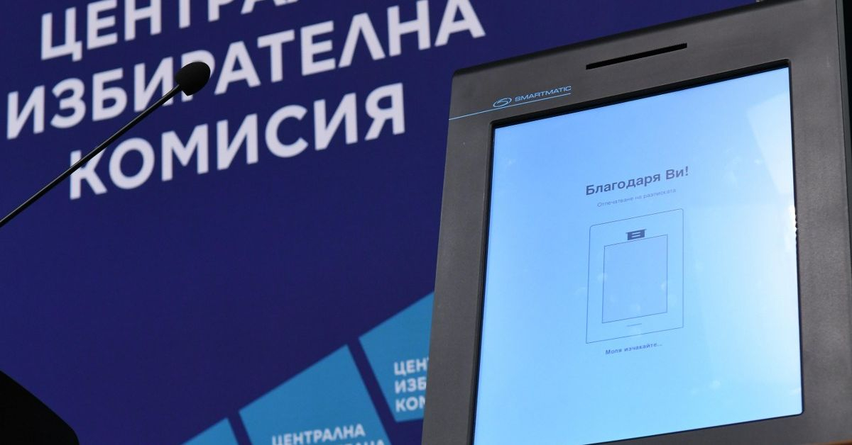 Изненада: Машините за вота с бутон "избирам всички"
