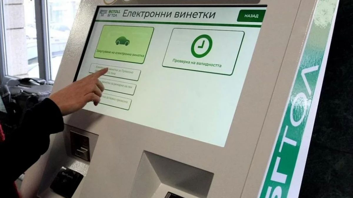 Важна новина за шофьорите без винетки 