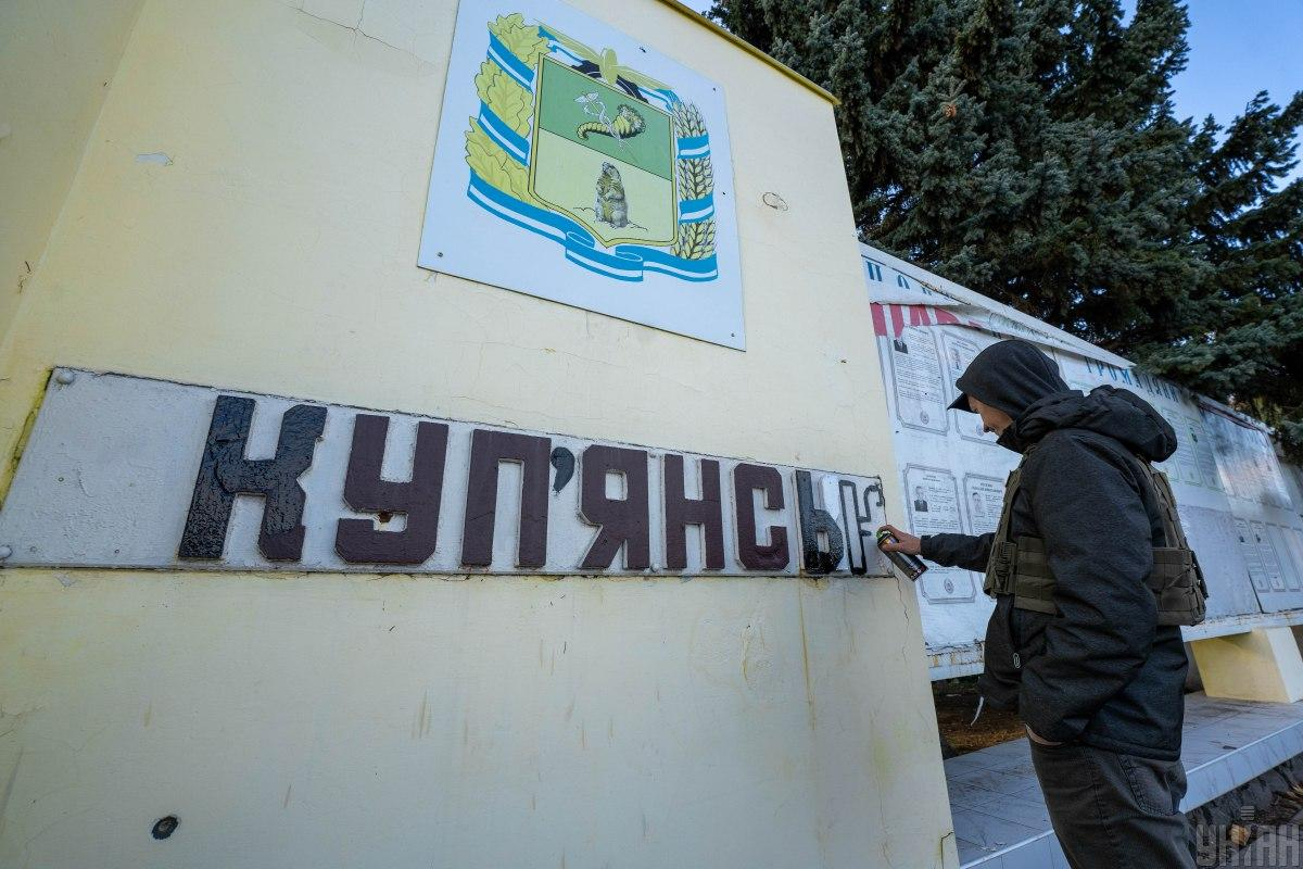 ВСУ: Руснаците се опитват да обкръжат Купянск 