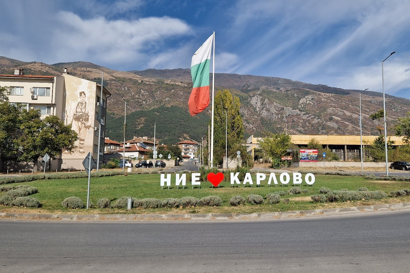 Прекрасен надпис краси един от входовете на Карлово