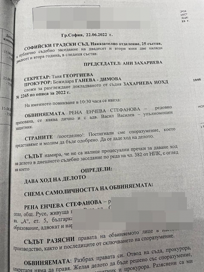 Скандал! Ексдепутатката Рена Стефанова, потрошила жена при ПТП, се цани за кмет на Русе ДОКУМЕНТИ