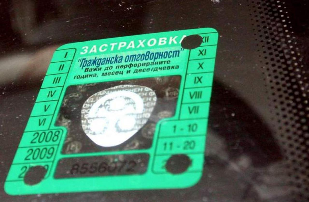 Много важни новини за всички шофьори: Предлагат промени в "Гражданска отговорност", ето какви