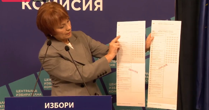 ЦИК показва как ще изглеждат бюлетините на кметските избори ВИДЕО