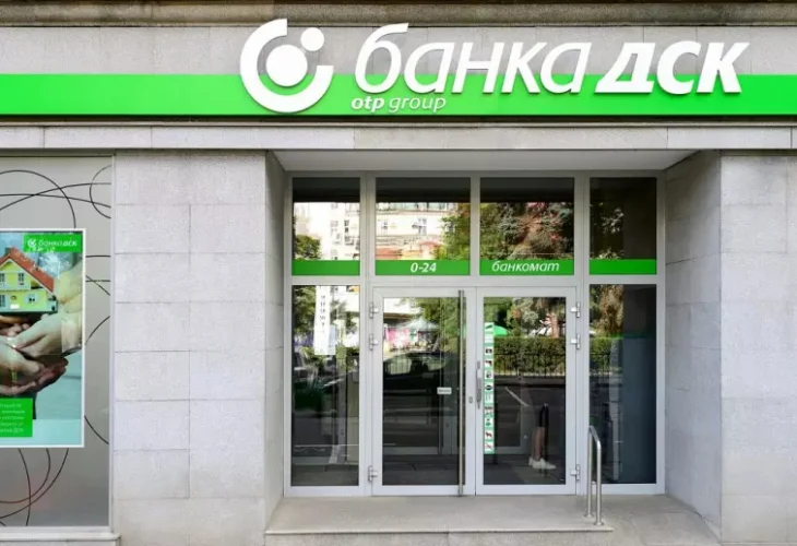 Всеки клиент на банка ДСК трябва да прочете това, иначе ще пострада СНИМКА