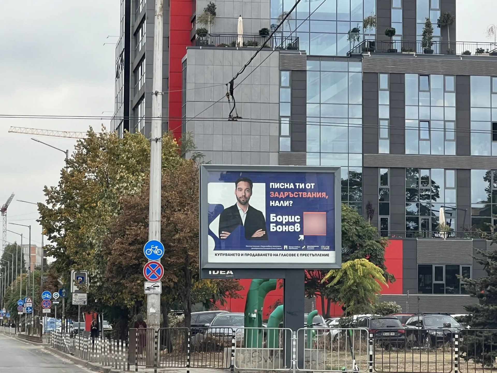 Виктор Папазов: Писна ми и от задръствания, и от задръстеняци