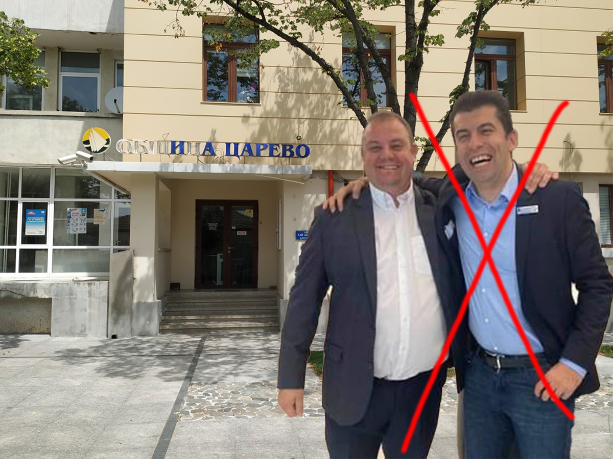 Скандал в редиците на "Промяната"! ЗАПИС разкрива как кандидат-кмет не ще да чуе и види Кирил Петков
