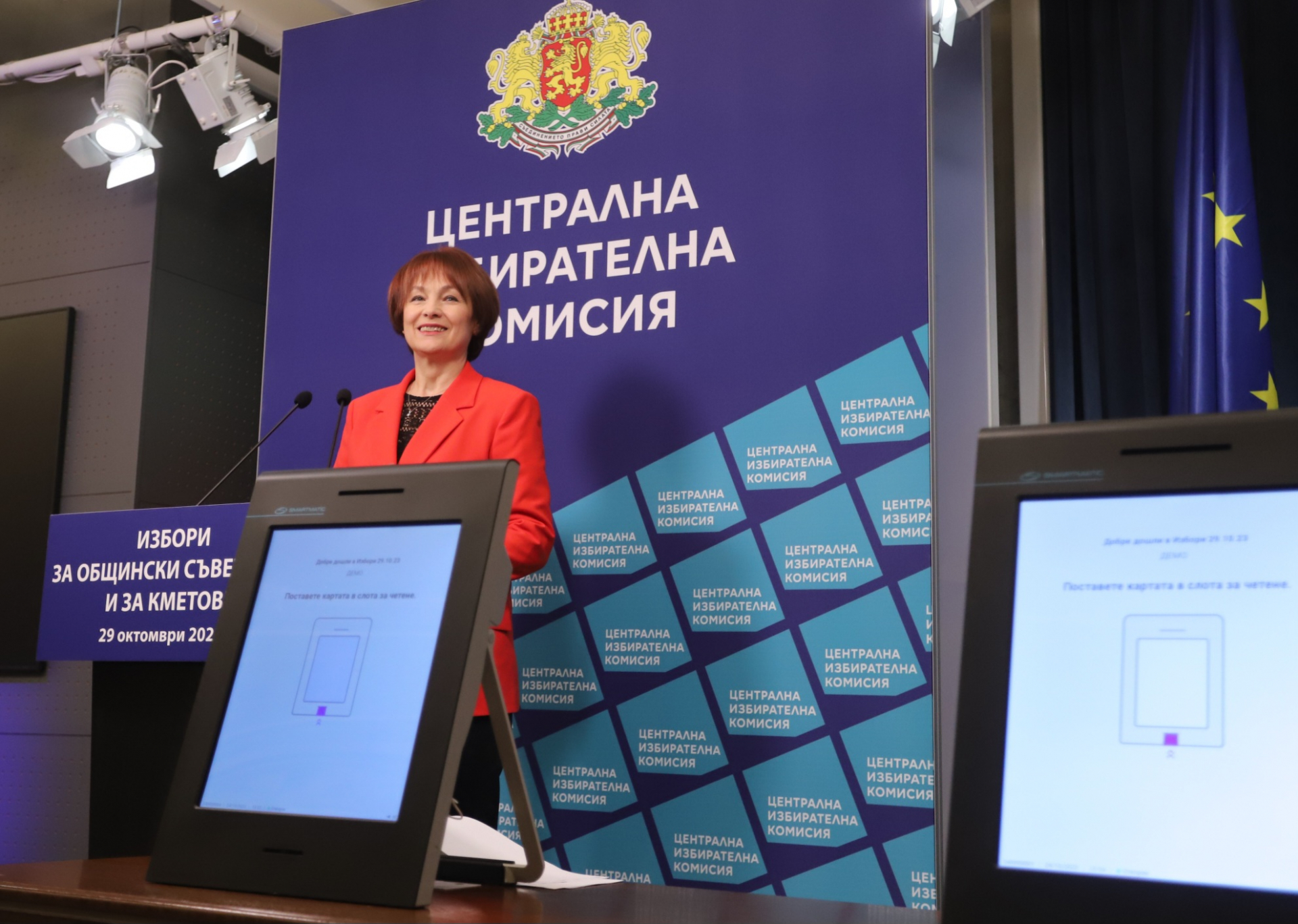 От ЦИК с важни новини заради изборите в неделя СНИМКИ