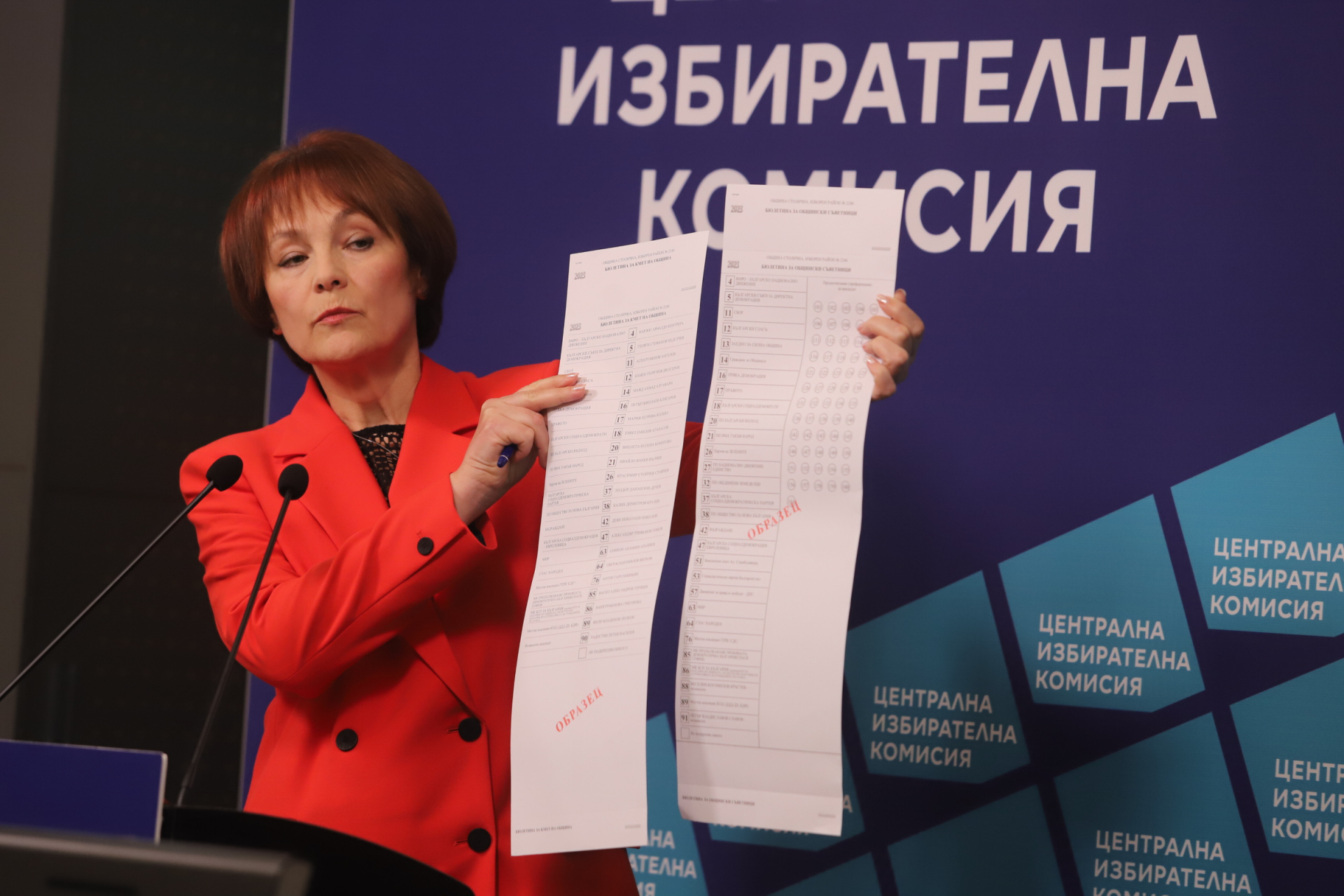 От ЦИК с важни новини заради изборите в неделя СНИМКИ