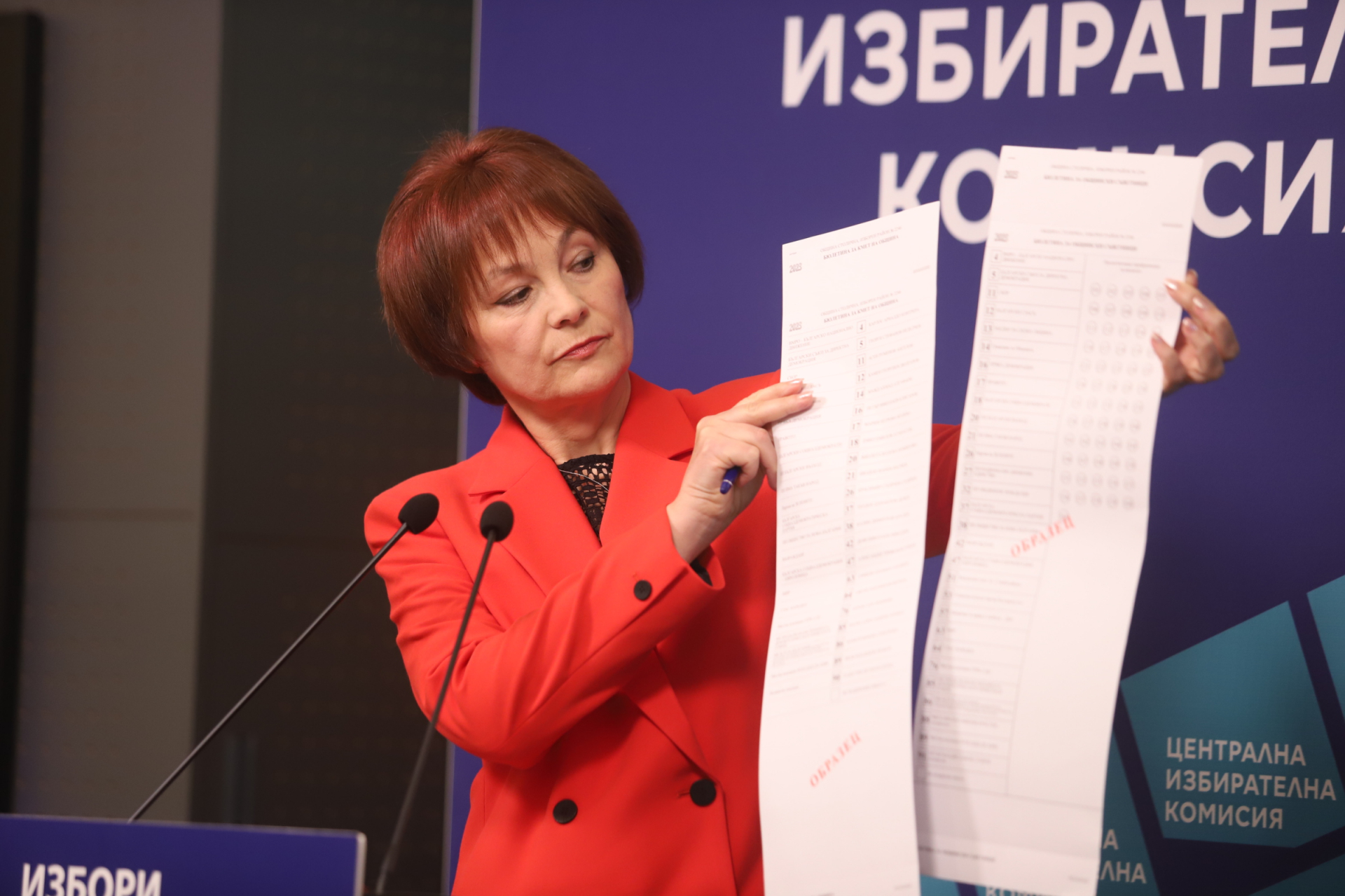 От ЦИК с важни новини заради изборите в неделя СНИМКИ