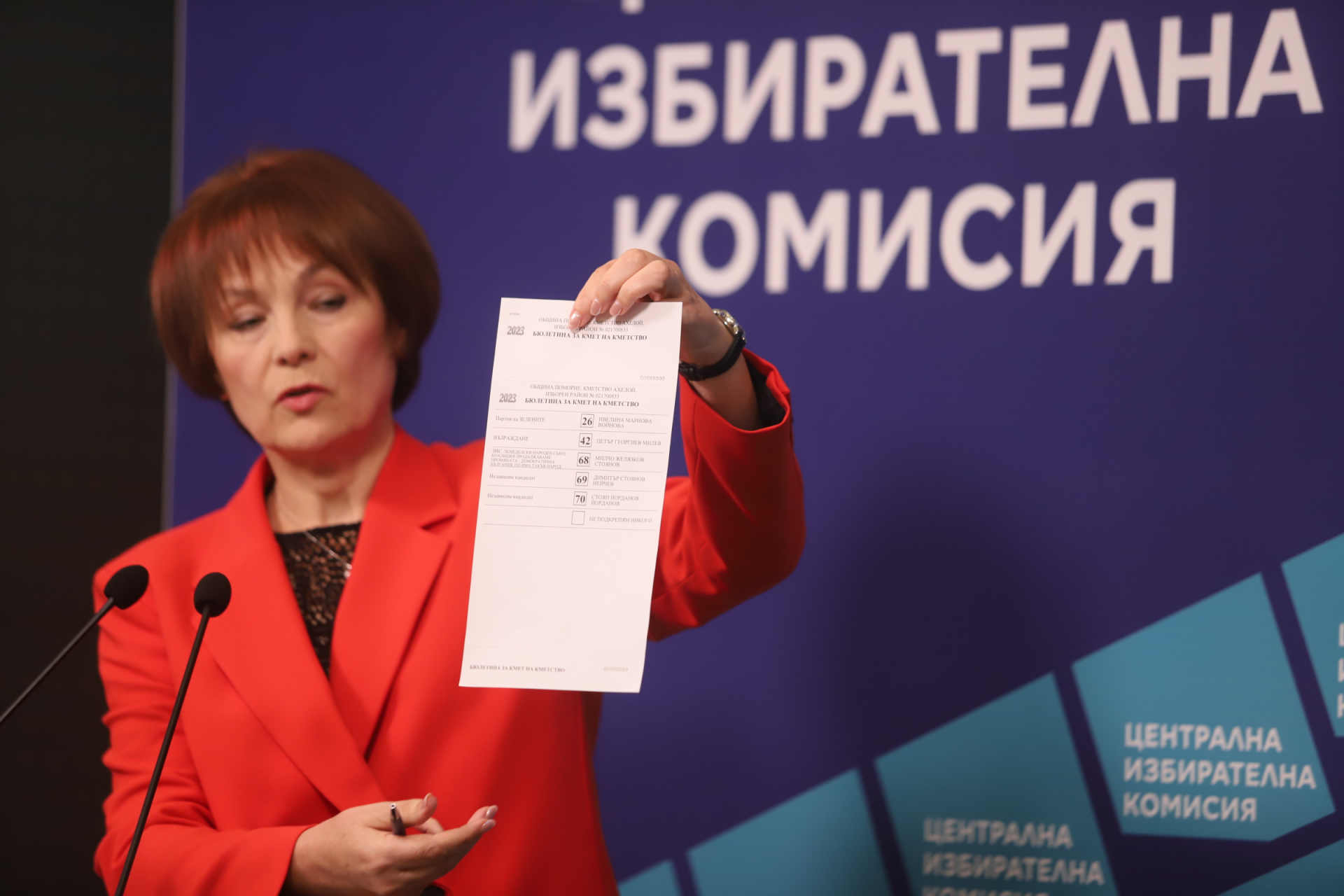 От ЦИК с важни новини заради изборите в неделя СНИМКИ