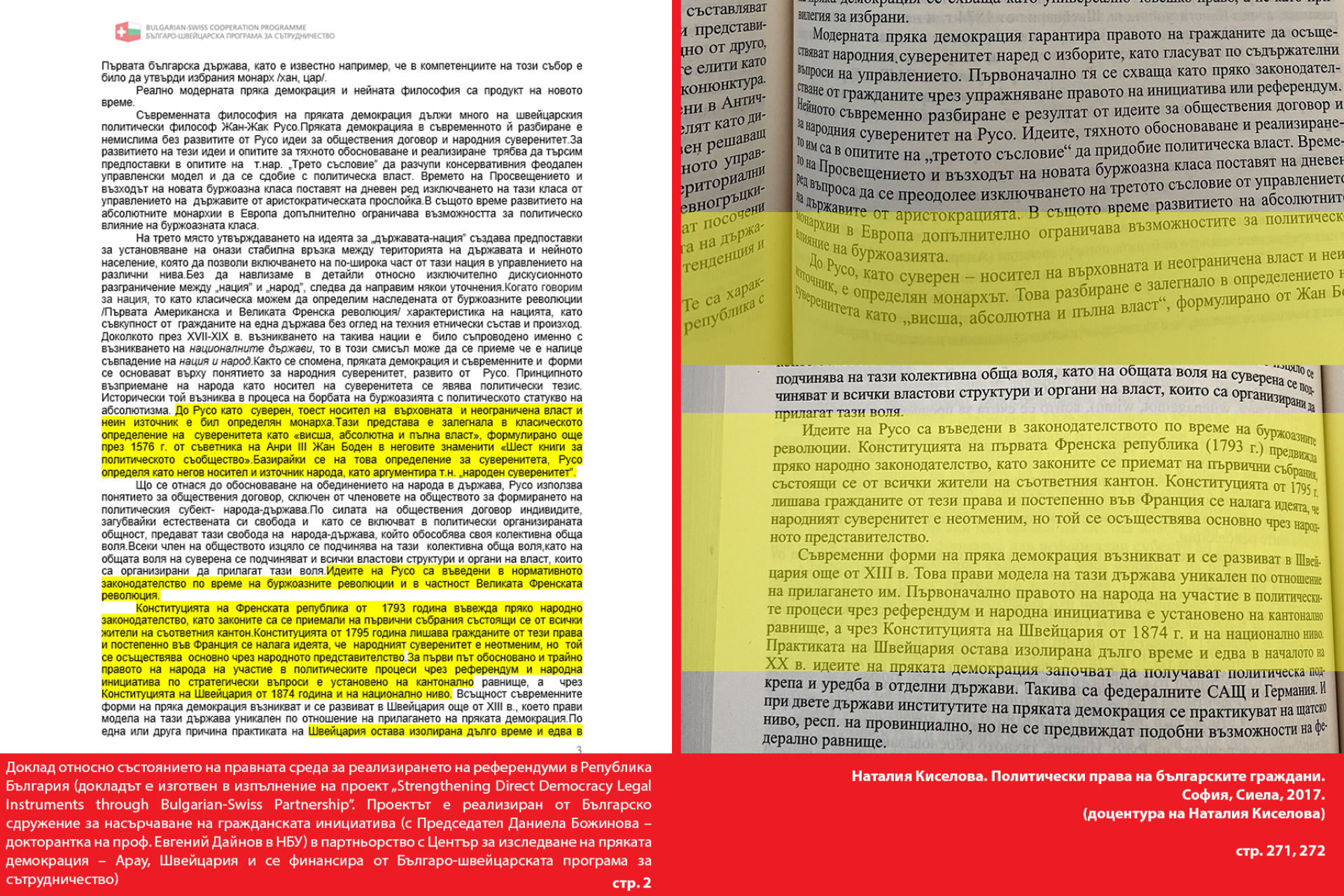 "Будни студенти" извадиха още ДОКУМЕНТИ срещу Киселова