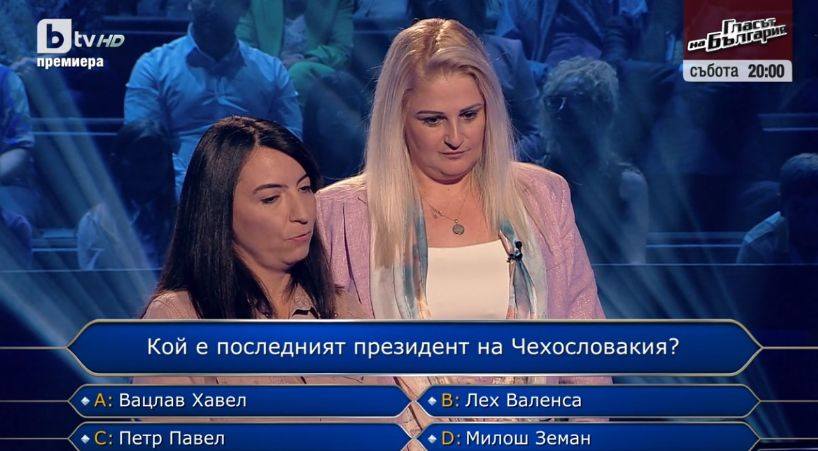 Многодетен баща и дядо на 6 внуци атакува 100-те хиляди в "Стани богат", но... СНИМКИ