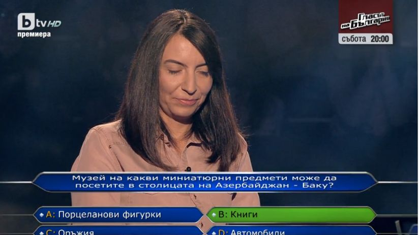 Многодетен баща и дядо на 6 внуци атакува 100-те хиляди в "Стани богат", но... СНИМКИ