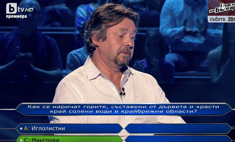 Многодетен баща и дядо на 6 внуци атакува 100-те хиляди в "Стани богат", но... СНИМКИ