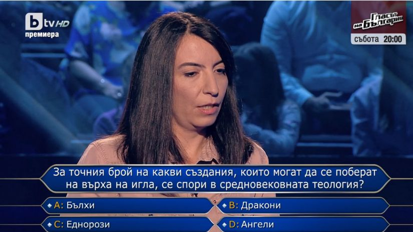 Многодетен баща и дядо на 6 внуци атакува 100-те хиляди в "Стани богат", но... СНИМКИ
