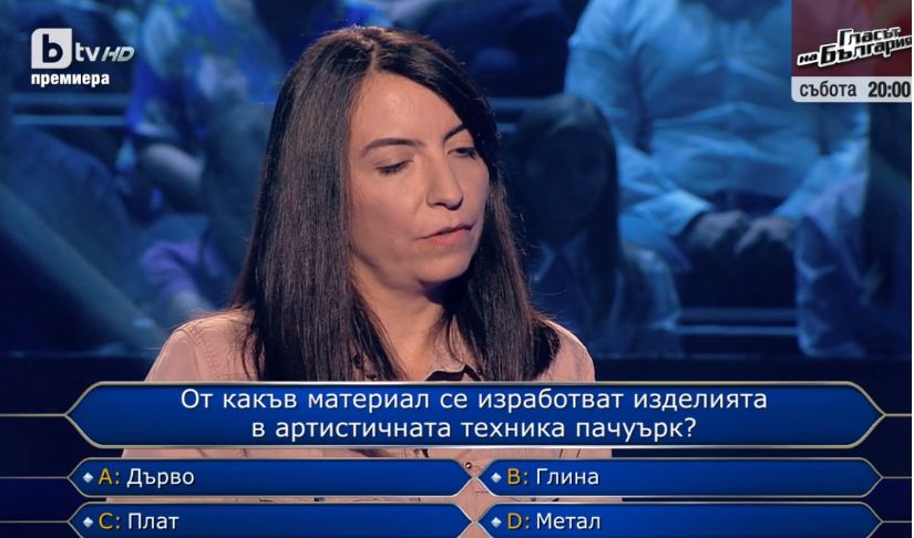 Многодетен баща и дядо на 6 внуци атакува 100-те хиляди в "Стани богат", но... СНИМКИ