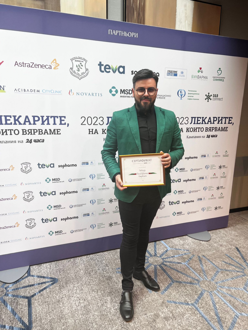Наш лекар с поредно признание, приковава доверието като магнит