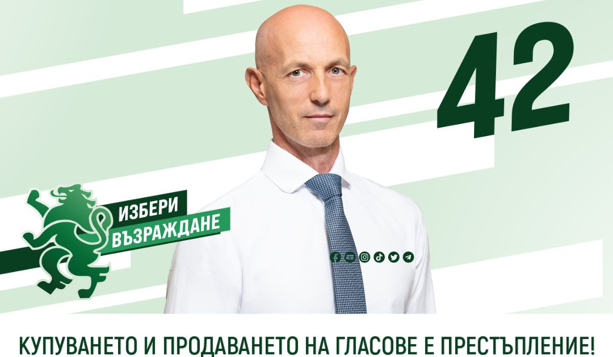 Кандидатът за кмет от „Възраждане“ във Варна инж. Коста Стоянов се срещна с представителите на туристическия сектор 