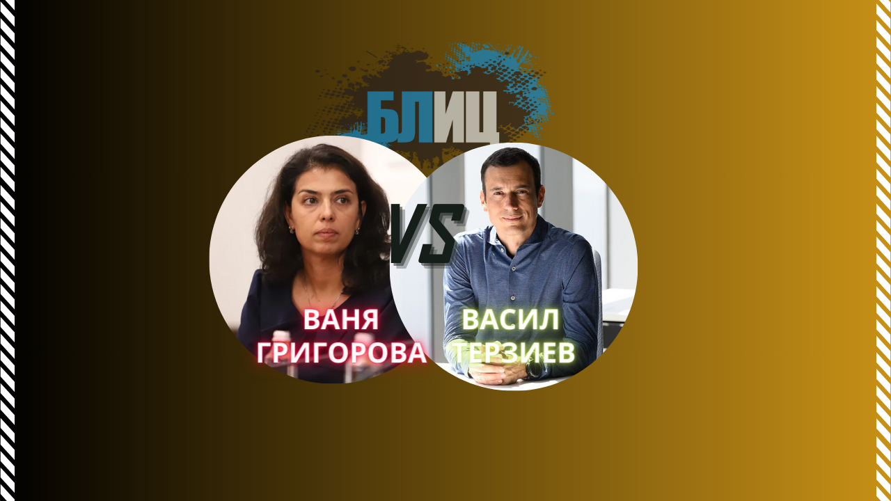 Смразяващо: Ето колко гласа е разликата между Терзиев и Григорова, столчето се клати!