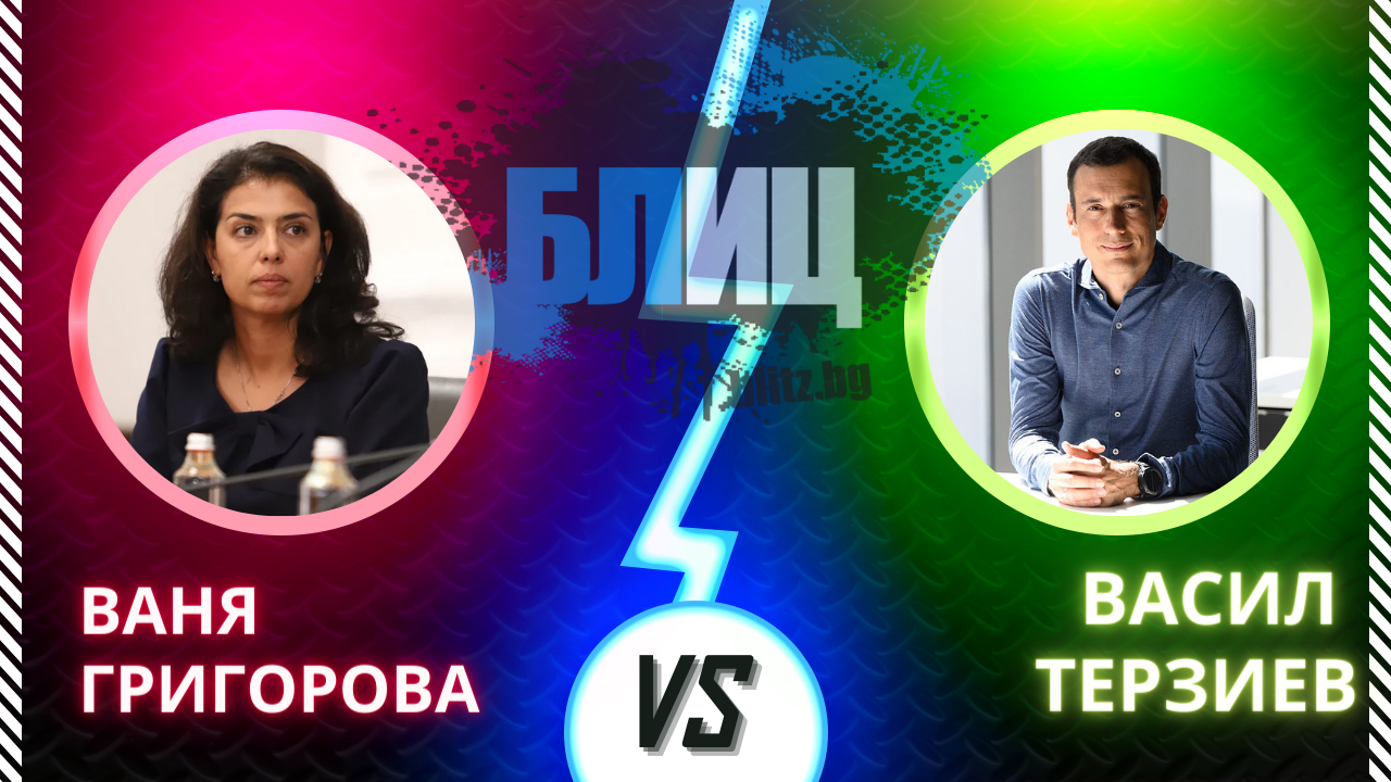 Гореща новина за изборите за кмет на София