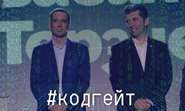 Мрежата завря след скандала с машините
