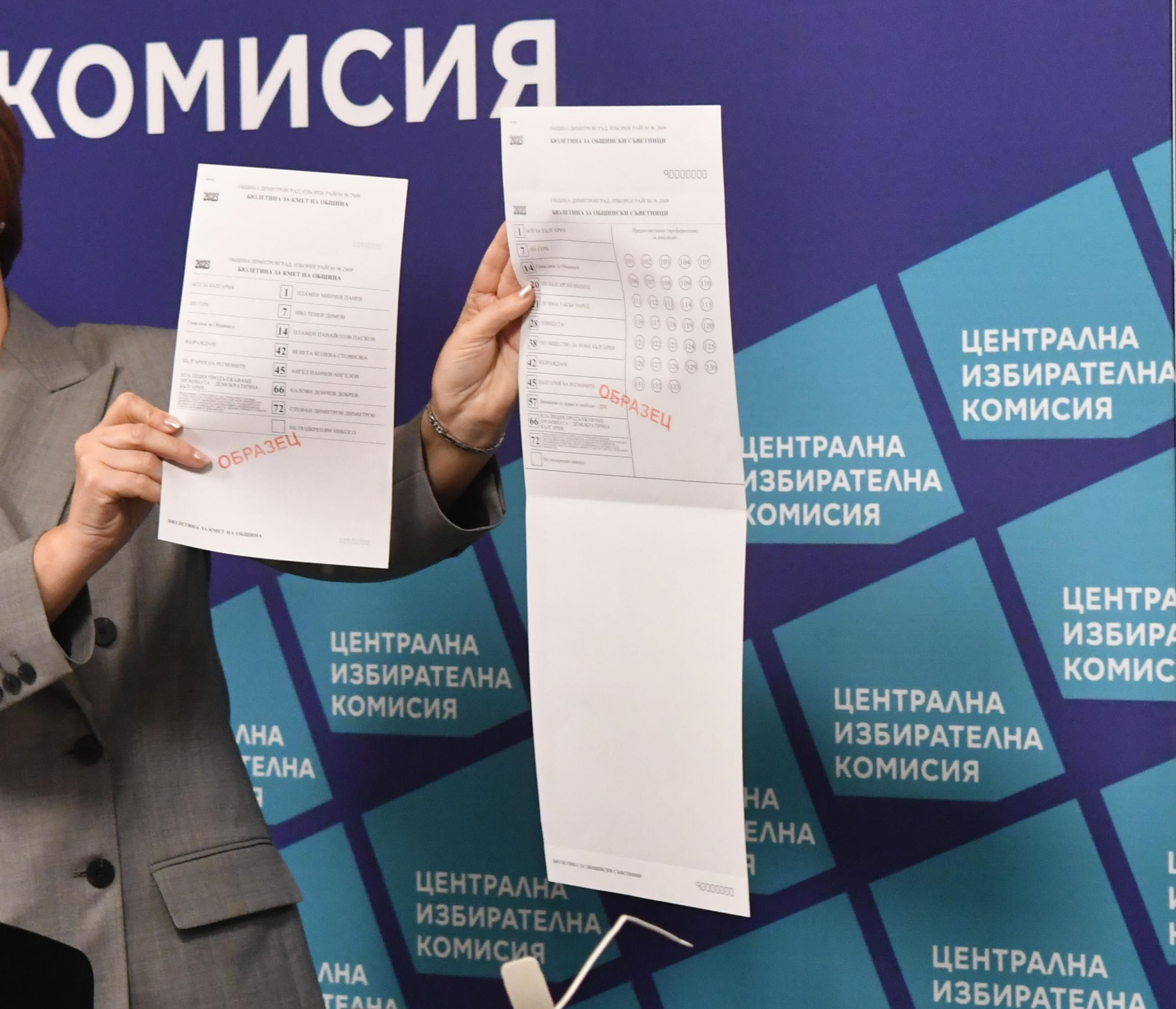 Не е за вярване какви послания изскочиха от урните СНИМКА