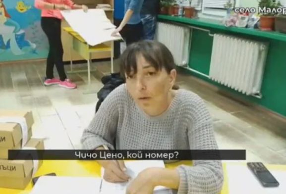 Първи подробности за арестуваните членове на СИК в Малорад, ето как се оправда чичо Цено ВИДЕО