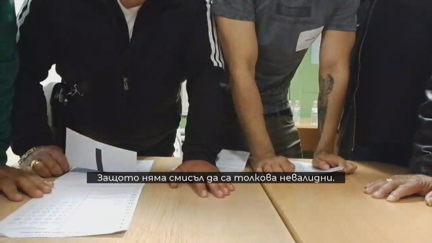 Скандални нарушения на СИК, заснети на ВИДЕО