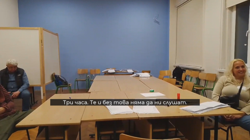 Скандални нарушения на СИК, заснети на ВИДЕО