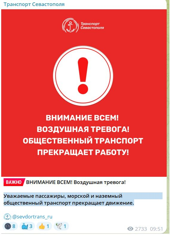 Паника в Севастопол след въздушната тревога: Кримският мост „дими“ СНИМКИ