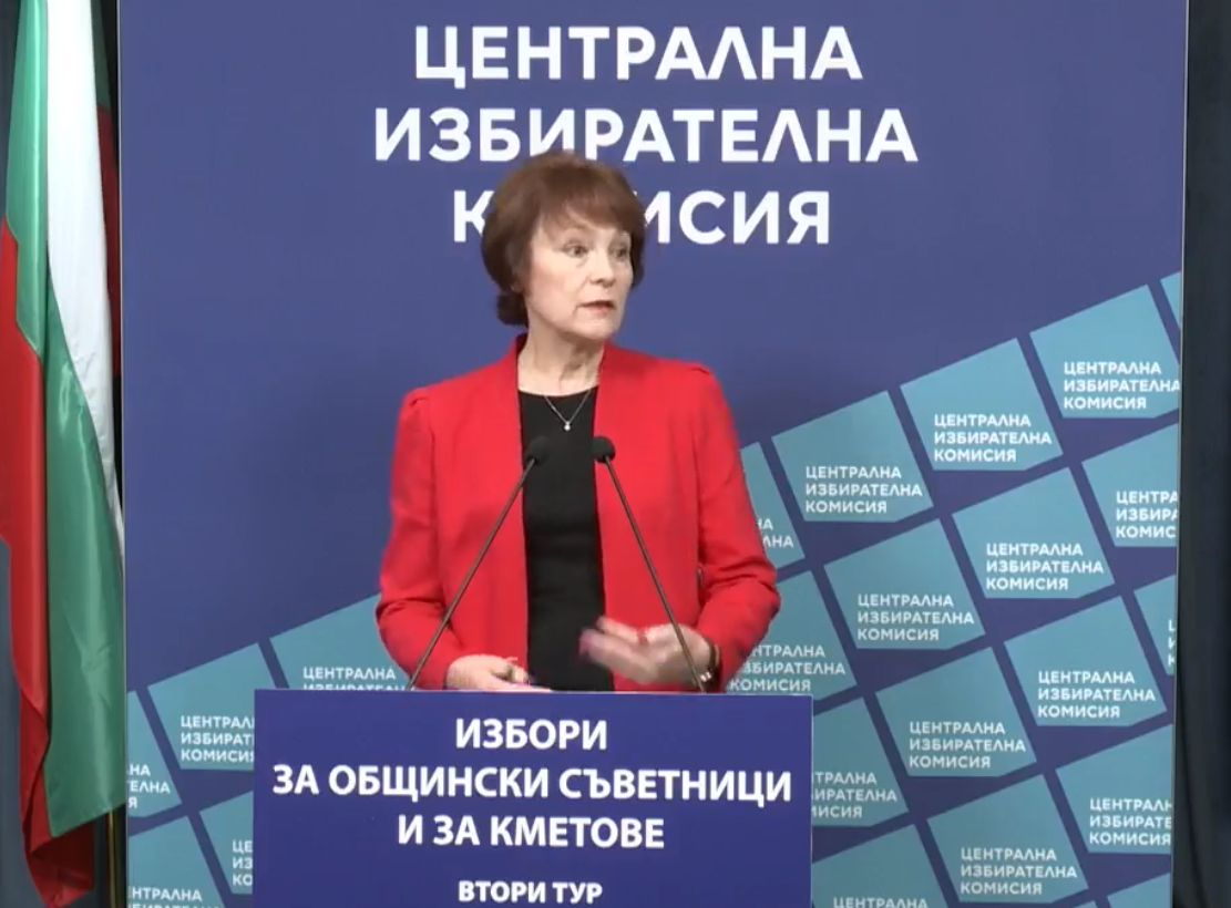 Неочаквано: ЦИК разкри как ще гласуваме на балотажа! ВИДЕО