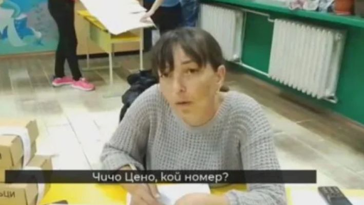 Гореща новина за закопчаните за скандална изборна шашма членове на СИК в Малорад 