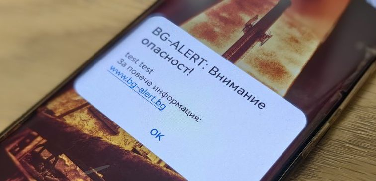 Ники Василковски бесен заради BG-Alert: Елементарно е!