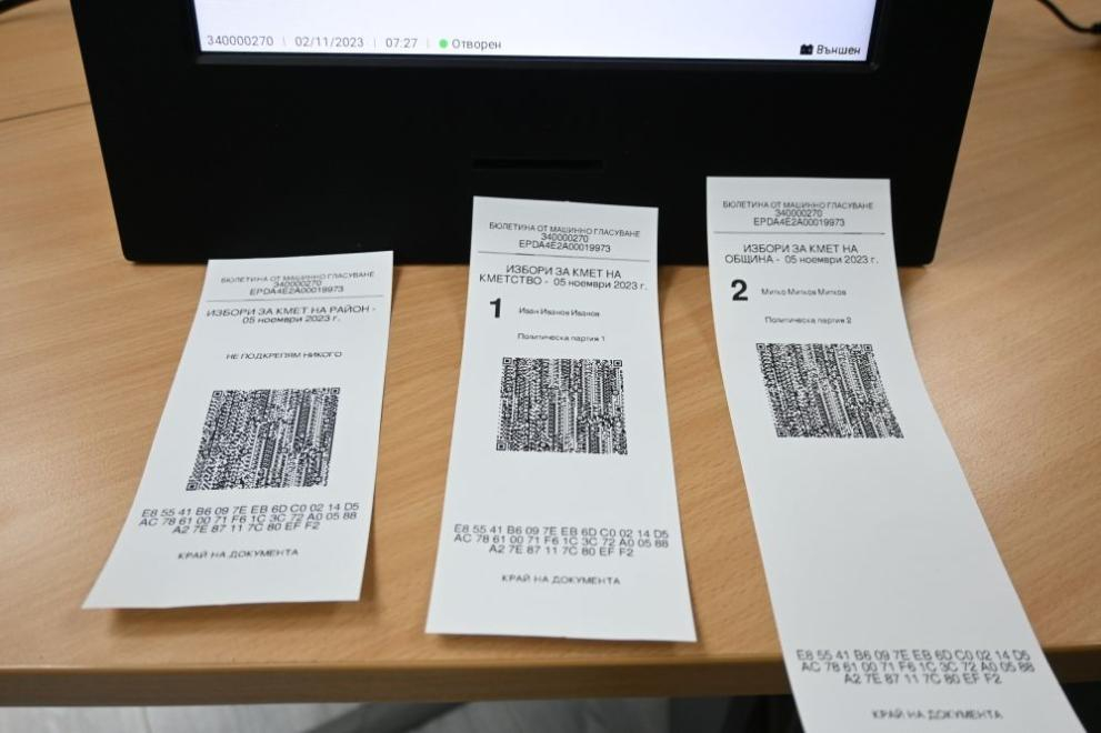 Важно: Това ще покаже как сте гласували на балотажа!