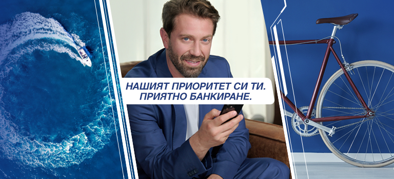 Калин Врачански е посланик на най-новата специална програма на Пощенска банка „Priority by Postbank“
