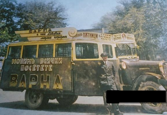 Преди век в този БГ град се произвеждаха автобуси, конкуренция на "Мерцедес"