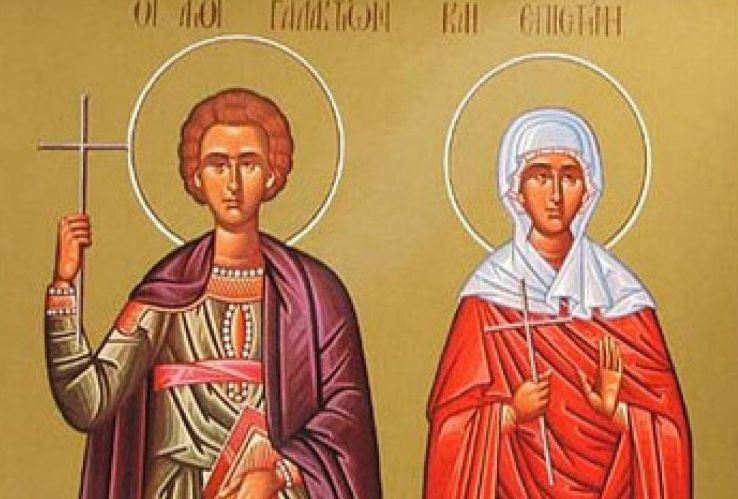Почитаме двойка мъченици, разделили се заради Христос