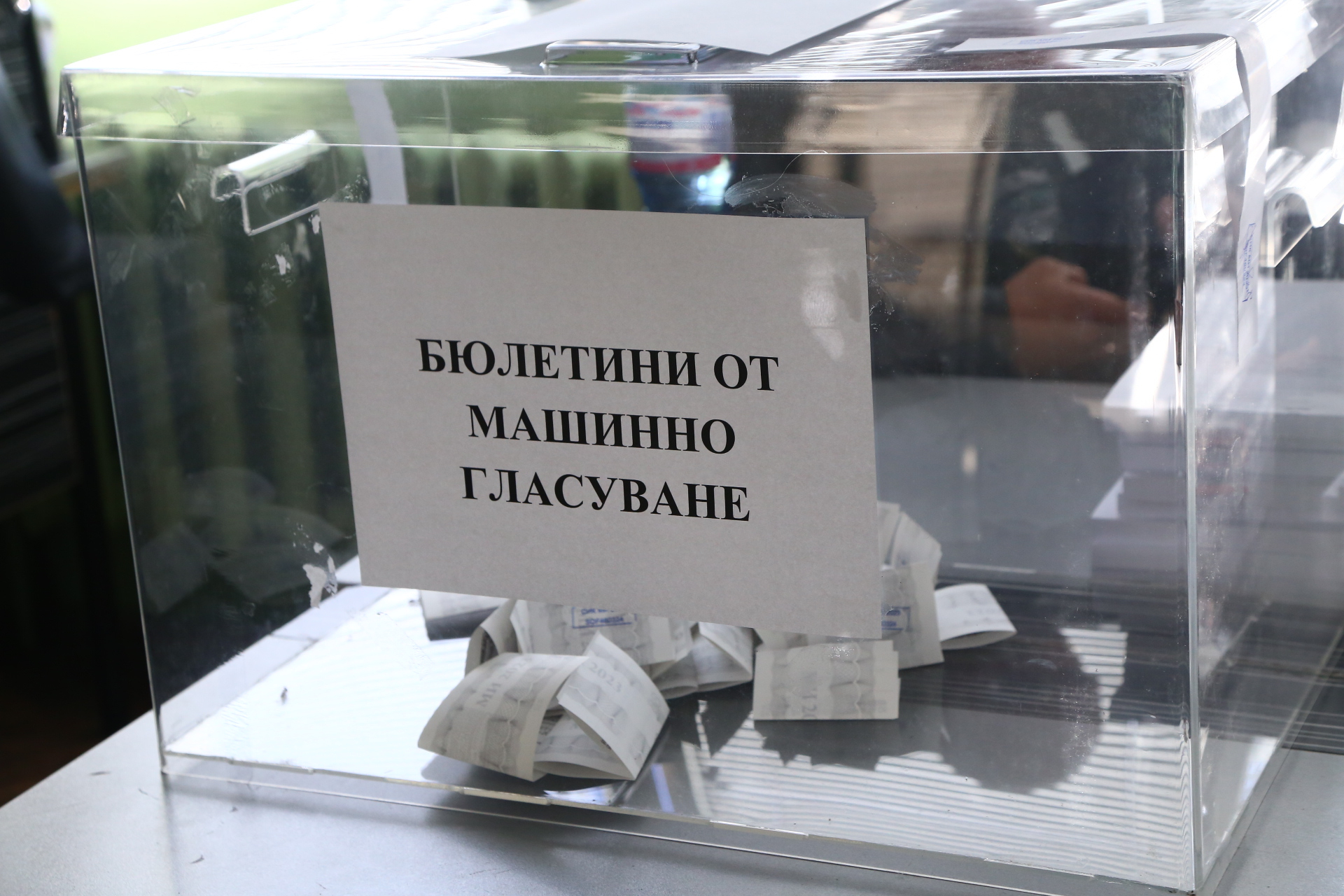 Изборен хаос в цялата страна, а още не са започнали