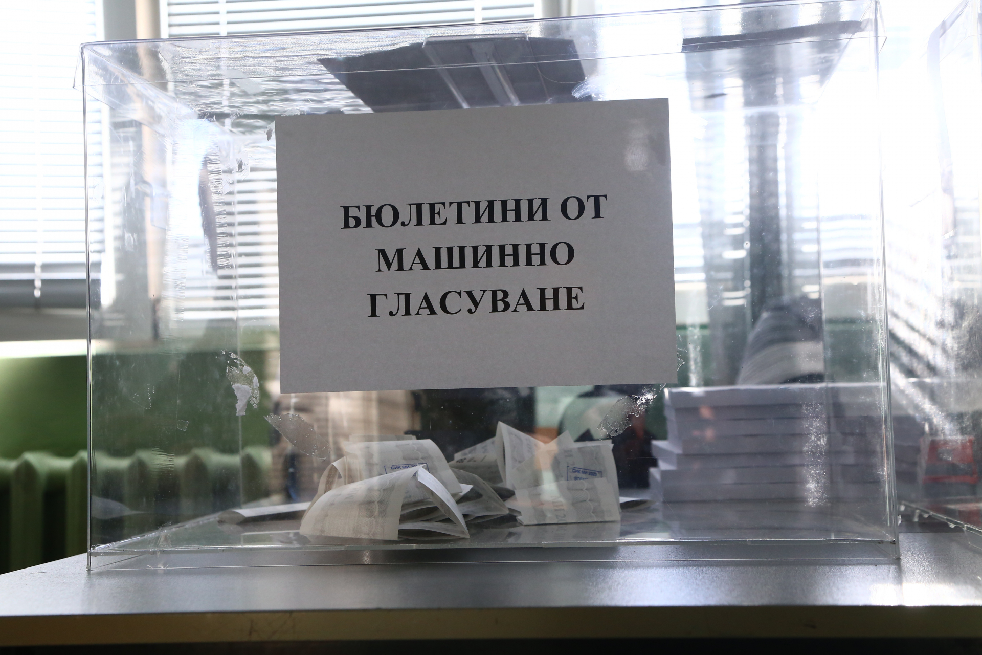 Членове на СИК не се явиха във Велико Търново