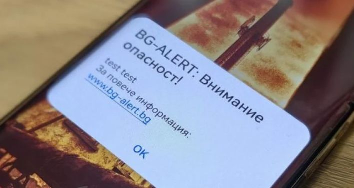Да няма изненадани: МВР обяви, че точно в 11 часа на 6 ноември... ВИДЕО