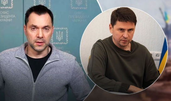Подоляк отговори рязко на Арестович за изявленията му за примирие
