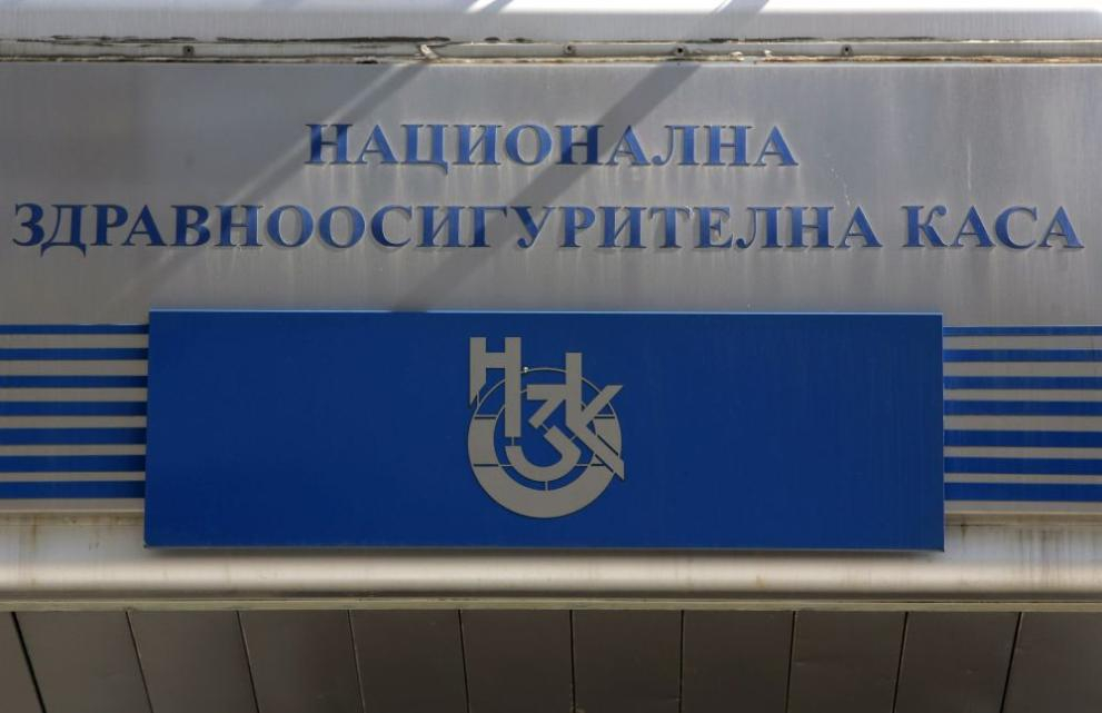 Голяма новина за размера на здравната вноска за догодина