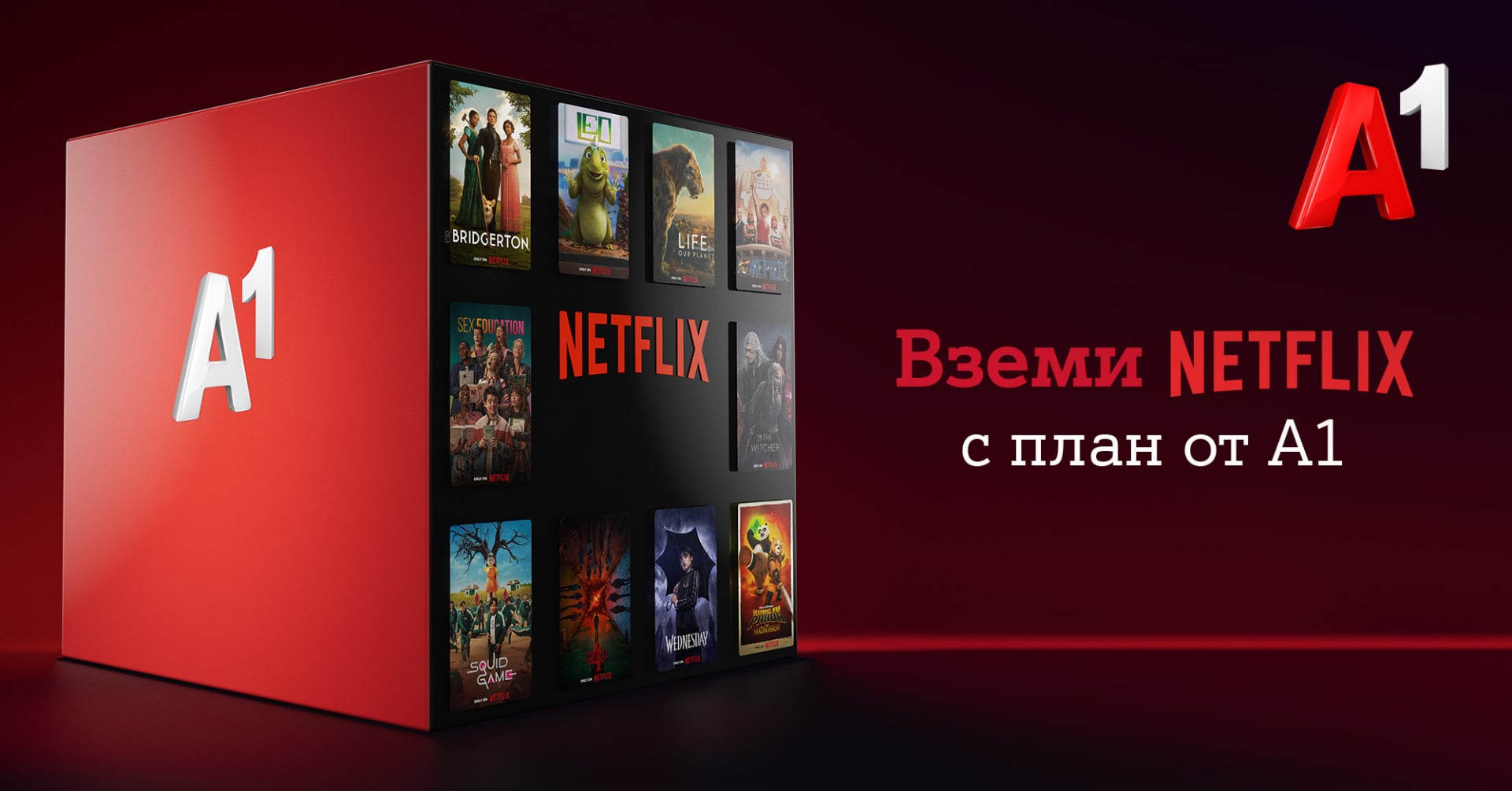 Най-добрият начин за заслужена „загуба“ на време