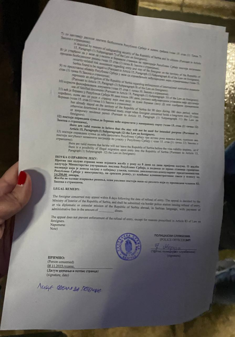 Сръбските власти с поредна гавра към българи в Деня на Западните покрайнини