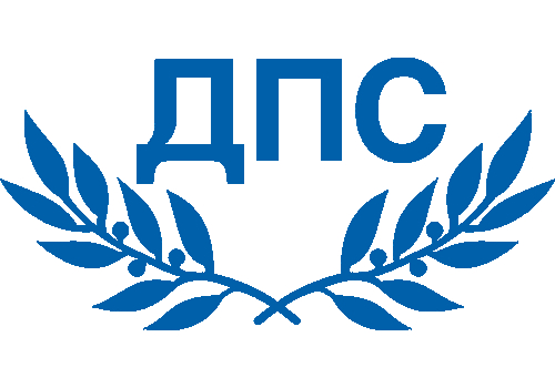 Втора оставка в ДПС