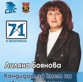 Изборен куриоз! Новоизбран кмет влезе в кабинета си и онемя СНИМКИ