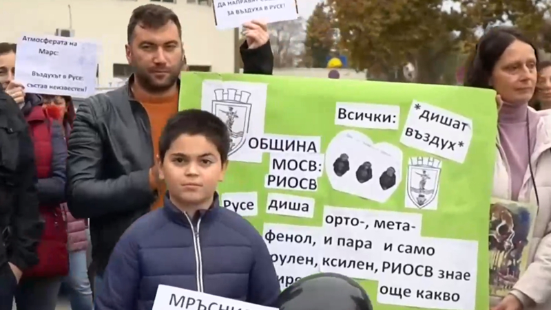 Протестиращи русенци блокират "Дунав мост" заради...