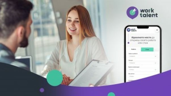 Възможности за работа и стаж предлага новата платформа WorkTalent