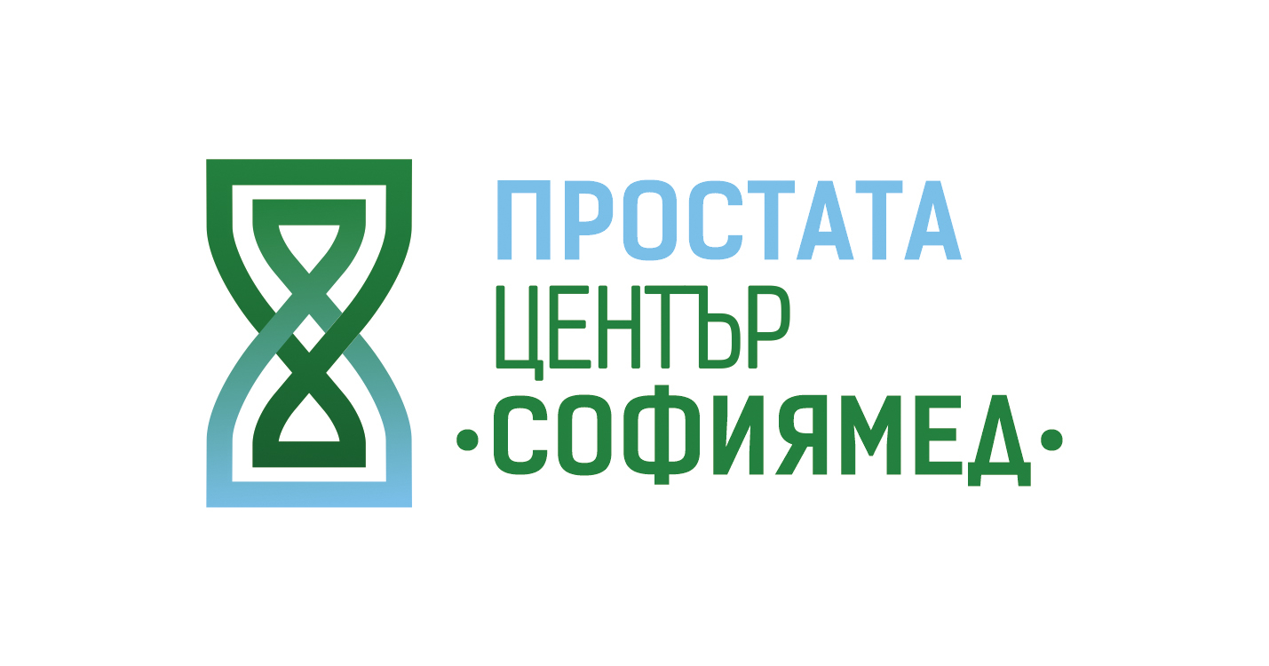 "Софиямед" разкрива Простата център